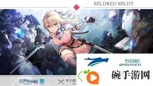 玛娜希斯回响角色排行榜