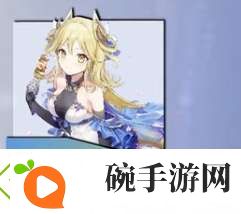 玛娜希斯回响角色排行榜