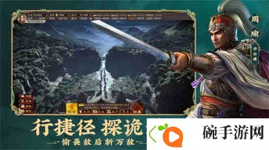 三国志战略版程昱魏法骑介绍