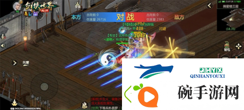 挑战江湖闯关剑侠世界