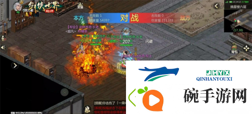 挑战江湖闯关剑侠世界