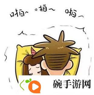 如何应对“双人床上剧烈运动会怎么消除”的烦恼