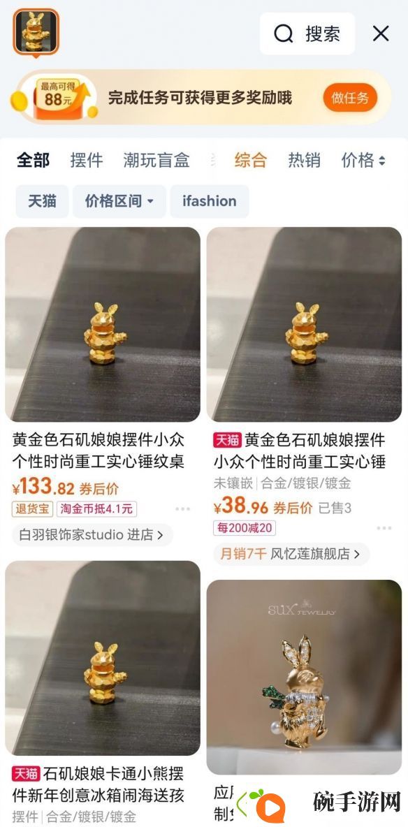 哪吒2石矶娘娘秒变24K金矶娘娘！摆件上架淘宝