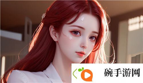 国产精品㊙麻豆免费版爆红原因揭秘多位网红直言
