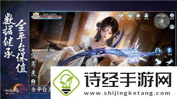 金铲铲之战怎么看对手站位投影