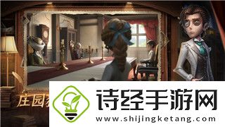 模拟人生怎么让市民容光焕发