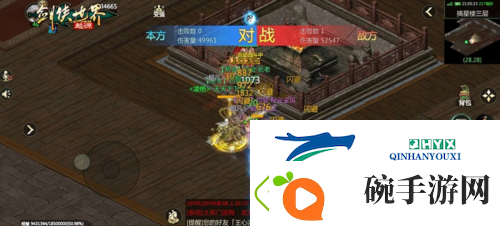 挑战江湖闯关剑侠世界