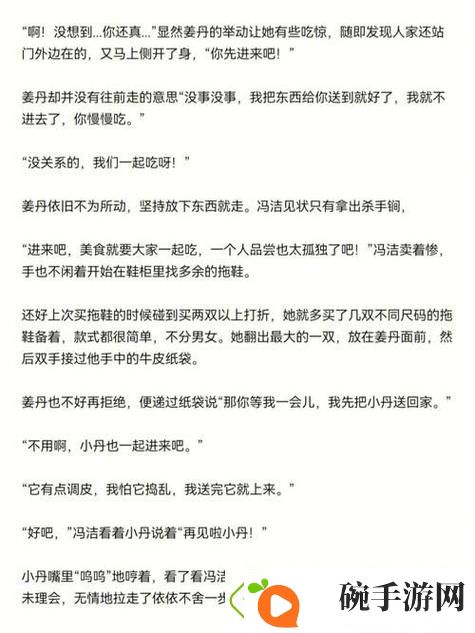 班长我错了能不能关掉开关