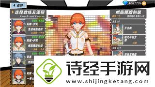 重建家园挂机蛇怎么设置