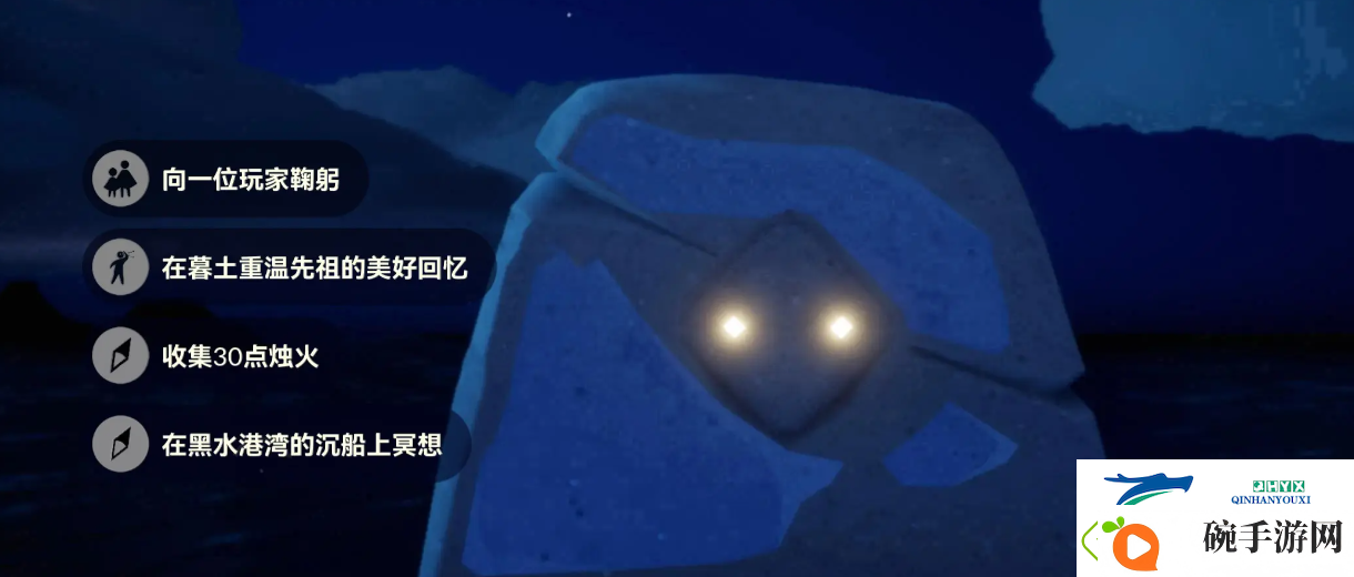 光遇10月29日每日任务做法攻略