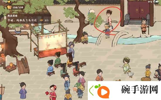 策略游戏精选