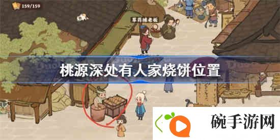 策略游戏精选