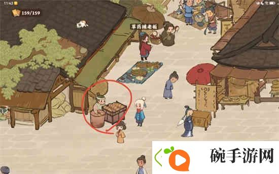 策略游戏精选