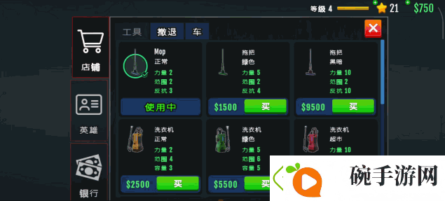 从Steam神作到手游
