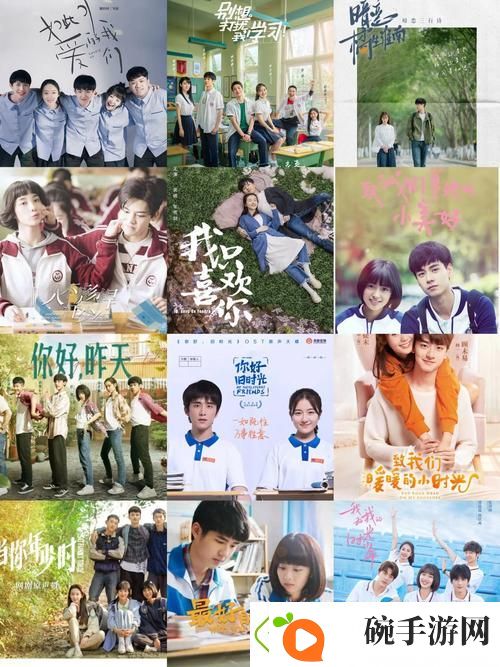 探索“大学生6免费观看电视剧”的多样选择与观看体验