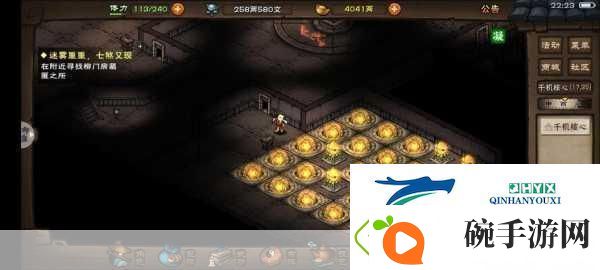 烟雨江湖千机遗迹解锁全攻略