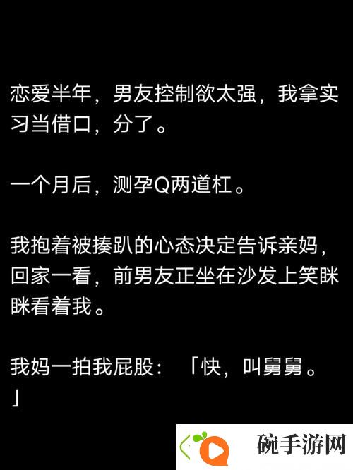 内容丰富教授好会c1v1笔趣