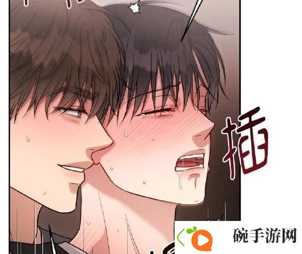 内容精彩纷呈的安慰剂未增减版1