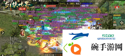 江湖新展望剑侠世界