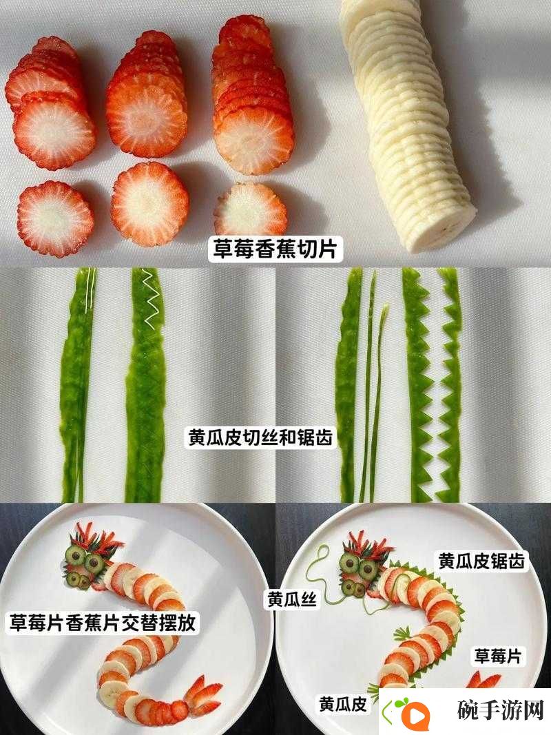 草莓香蕉樱桃黄瓜视频