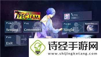 江南百景图解锁徽州的样式