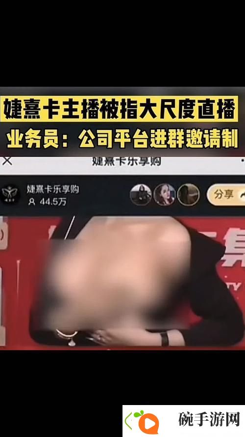 内容精彩纷呈的女人脱精光直播APP大全