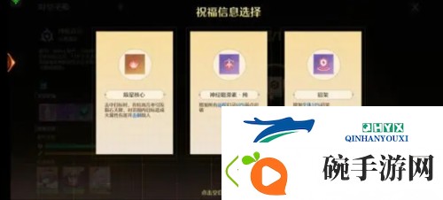 诺亚之心伽诺斯高难副本怎么打