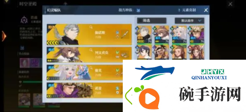 诺亚之心伽诺斯高难副本怎么打