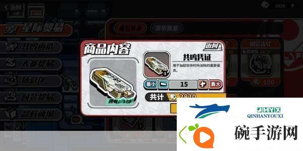 凹凸世界寻光之旅