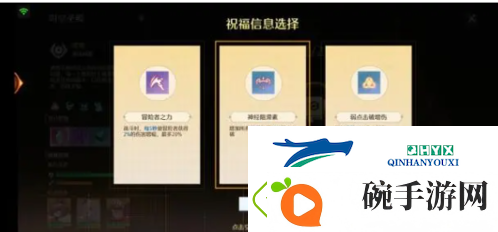 诺亚之心伽诺斯高难副本怎么打