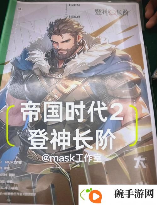 从“性能之巅2与初战对比”看游戏进化与玩家体验