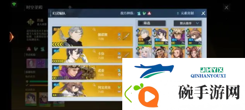 诺亚之心伽诺斯高难副本怎么打