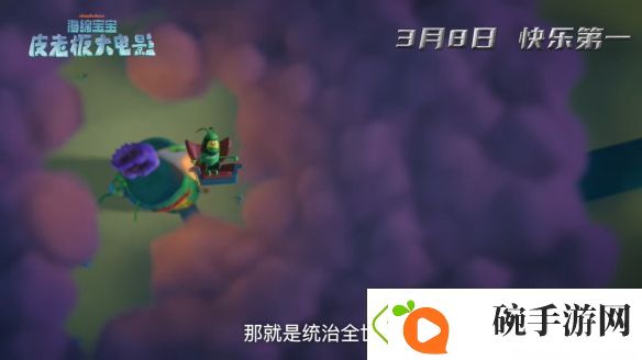 动画电影海绵宝宝