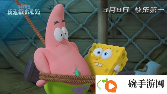 动画电影海绵宝宝
