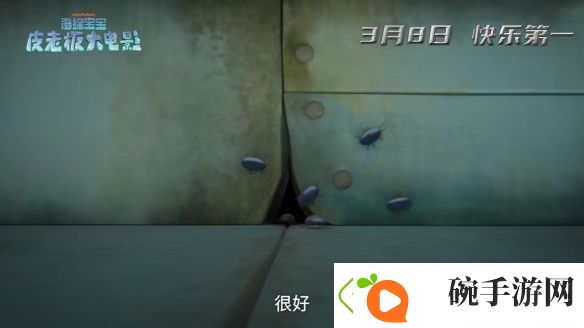 动画电影海绵宝宝