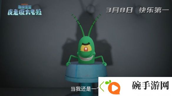 动画电影海绵宝宝