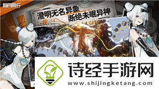 伊洛纳农田怎么弄怎么做