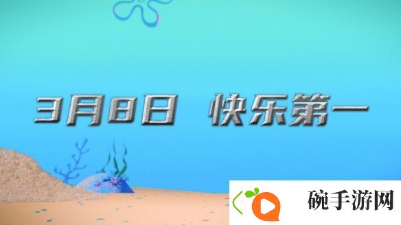 动画电影海绵宝宝