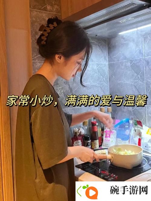 探讨“边做饭边被躁我和邻居的视频”中的生活琐事与邻里关系