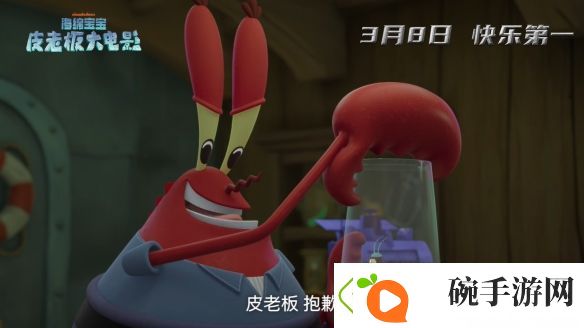 动画电影海绵宝宝