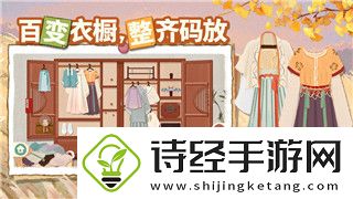 活下去商人交易攻略