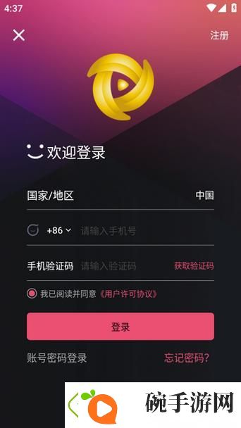 18款成品短视频app下载量