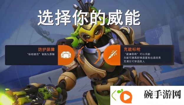 暴雪守望先锋国服正式回归