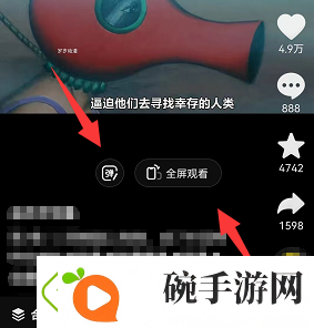 抖音怎么发弹幕飘屏
