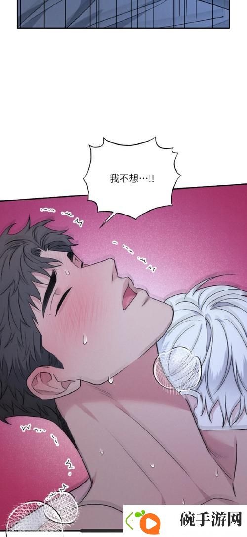 探索情感交织的深度——敌伦交换第18部第40集