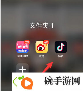 抖音怎么发弹幕飘屏