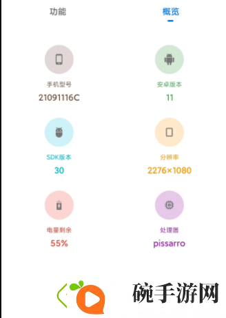 yzl工具箱使用教程