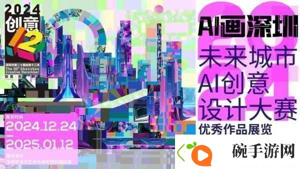 观赏图森未来布局AI新领域CreateAI商标引手游界遐想