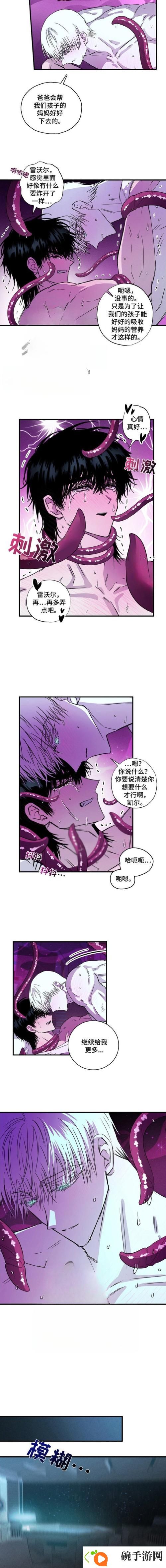 车子一晃一晃就C进肉了的游戏