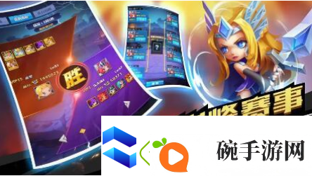 塔防纪元为什么撘配金牛座